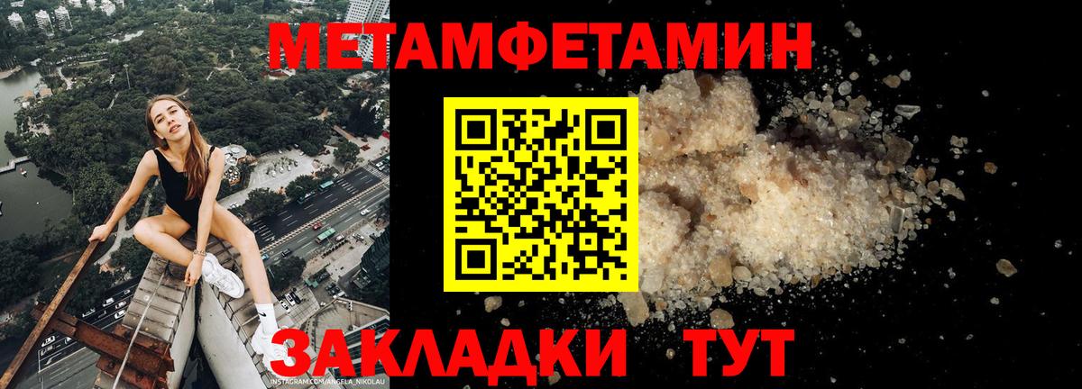 Реж  Амфетамин  Амфетамин  Вход с VPN  АМФ 98% 