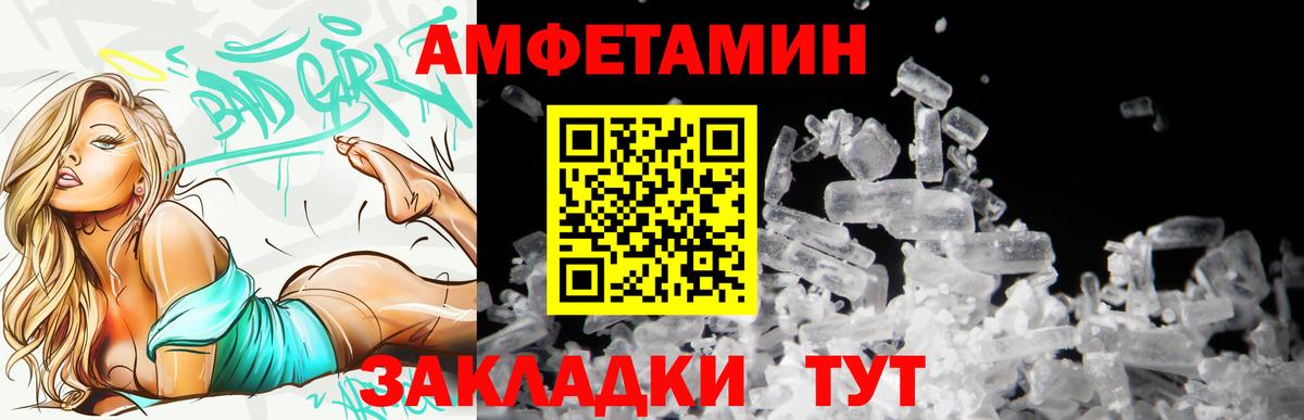 АМФЕТАМИН VHQ Реж