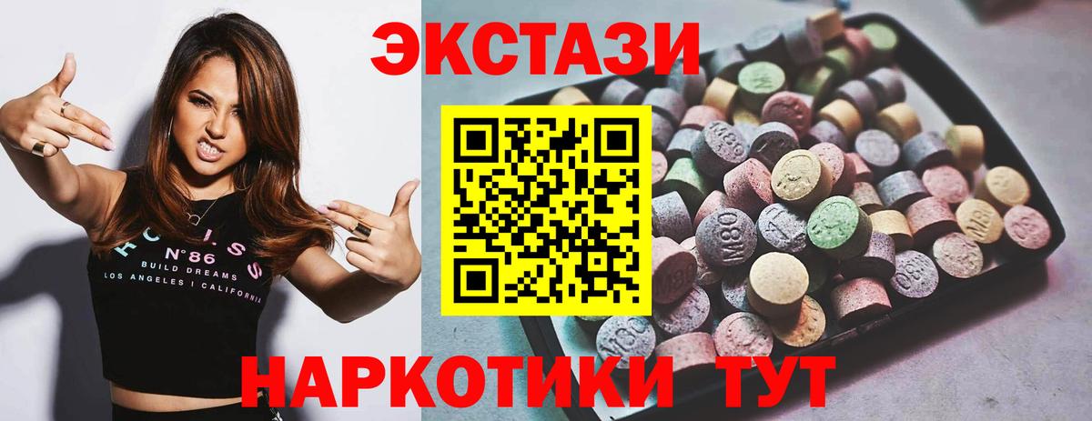 Экстази  Вход с VPN  Реж  omg рабочий сайт  ЭКСТАЗИ Дубай 