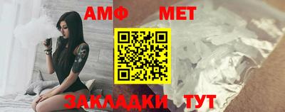 амф Бузулук