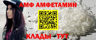 амф Бузулук