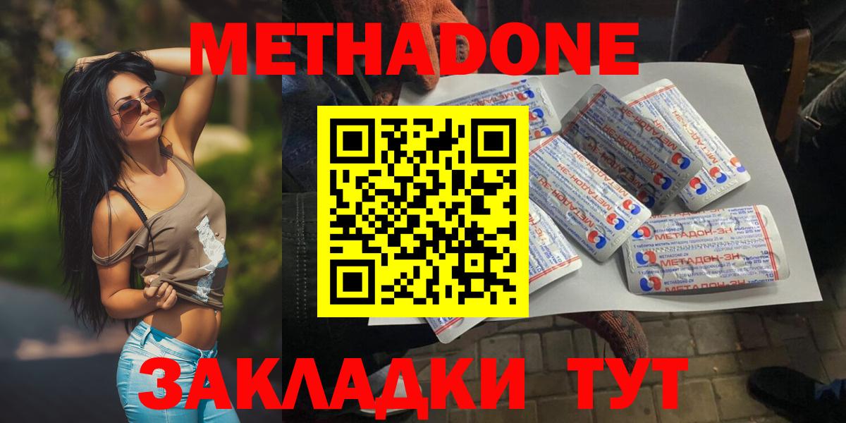 Метадон VHQ Реж