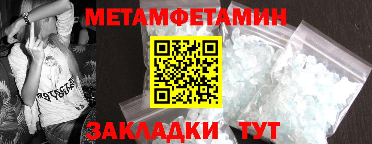 Реж  МЕТАМФЕТАМИН винт  Вход с VPN 