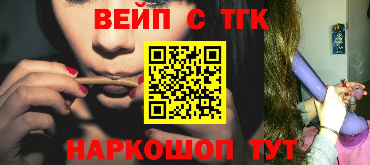 Реж  Дистиллят ТГК Wax  Вход с VPN 