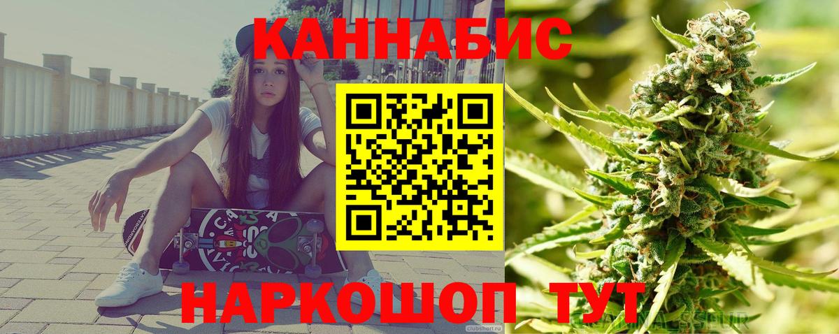 Каннабис конопля  Бошки Шишки OG Kush  Канабис Bruce Banner  Реж  Вход с VPN 
