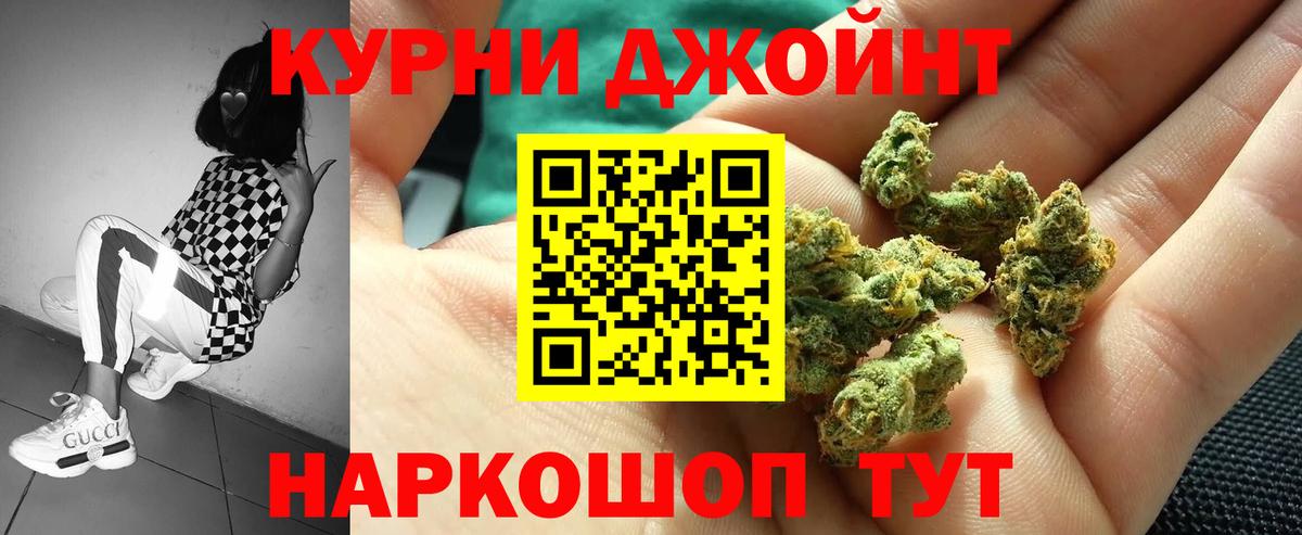 Марихуана план Реж
